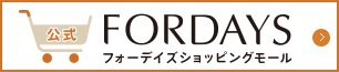 公式　フォーデイズショッピングモール